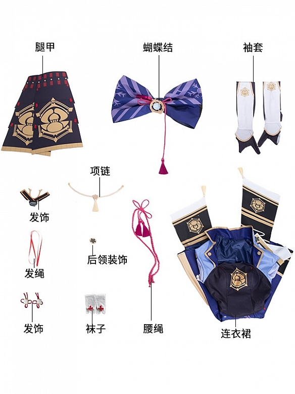 Evahair Genshin Impact Kamisato Ayaka cosplay costume
