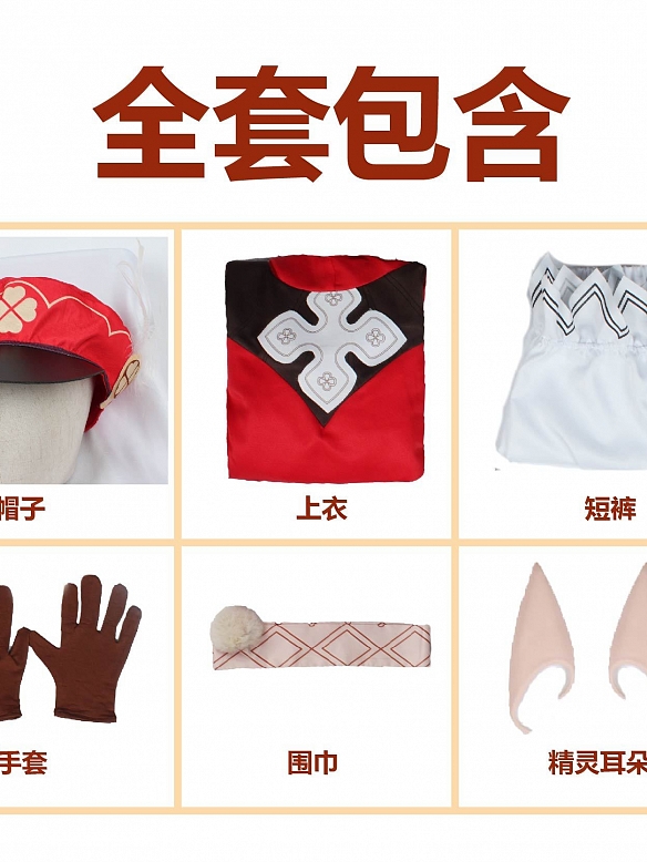 Genshin Keli cos suit cute lolita suit cosplay costume